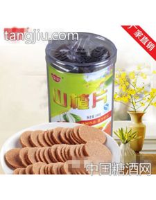 利源寶240克山楂片招商，攜手佛山市三水文利源食品廠共創休閑食品新商機