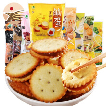 升田休閑食品 打造美味與品質(zhì)兼具的舌尖享受