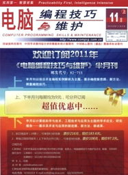 基于Java多線程的聊天室程序設計與實現