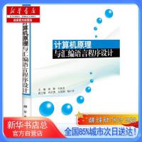 程序設(shè)計(jì) 軟件銷(xiāo)售的藝術(shù)與技術(shù)