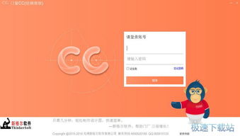 門窗店面高效抓單 專業(yè)銷售軟件工具下載與使用指南